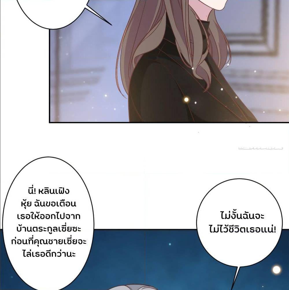 อ่านการ์ตูน มังงะ